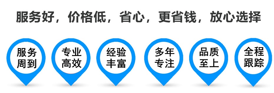 修文货运专线 上海嘉定至修文物流公司 嘉定到修文仓储配送